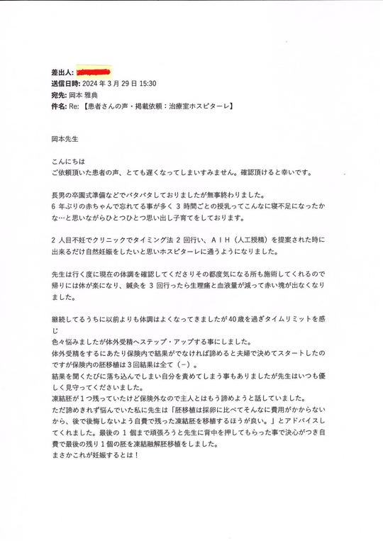 おといこ様 ご確認用ページです(^_^) （歌舞伎町劇場開業記念公演の  